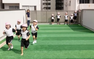環境